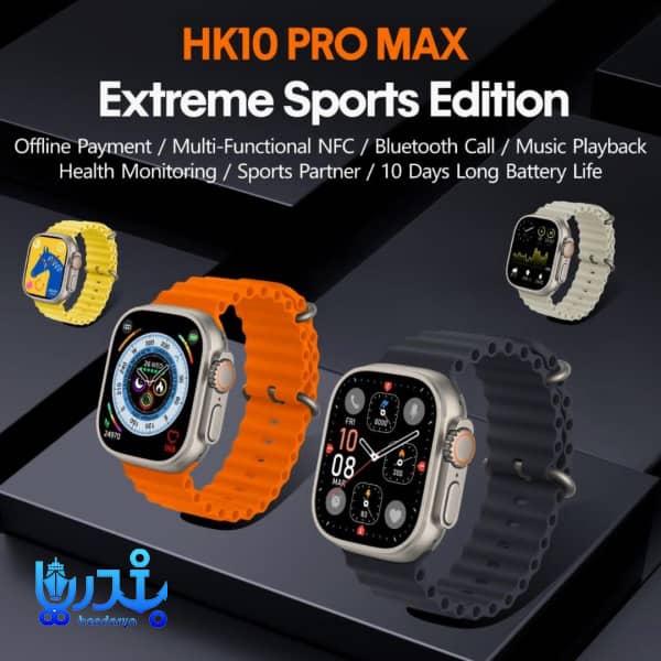 قیمت ساعت هوشمند HK10PROMAX